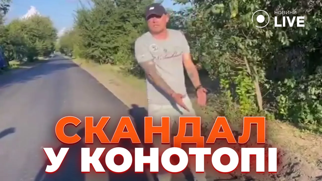 Мэр Конотопа прокомментировал ситуацию с "пластилиновым" асфальтом