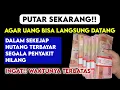 Download Lagu رَبِّ أَوْزِعْنِىٓ أَنْ أَشْكُرَ نِعْمَتَكَ ٱلَّتِىٓ أَنْعَمْتَ عَلَىَّ وَعَلَىٰ وَٰلِدَىَّ وَأَنْ