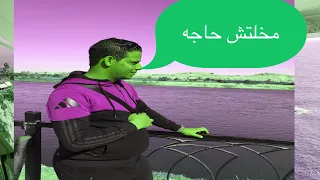 مخلتش حاجه تتعمل معملتهاش يارب تنول إعجابكم دندنها