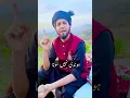 Download Lagu New Kalam Mian Muhammad Bakhsh | What a Golden Words | Saif Malook | Sultan Ateeq Rehman
