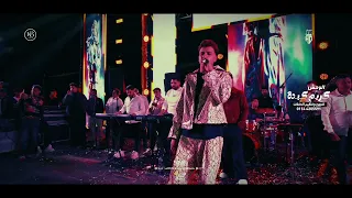 ترند     موال عصام صاصا من حفله شرم الشيخ فندق ريكسوس من تنظيم ليزرلايت كريم كبده              دندنها