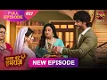 Download Lagu Sanam Mere Humraz | Full episode 27 | 10 Sept  2025 | #newshow Full HD Dangal TV
