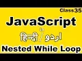 javascript tutorial for beginners in hindi urdu nested while loop in javascript in hindi urdu