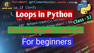 32 Python Bangla Tutorial - Loop Dictionary in Python