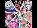 七妄症 (feat. 超学生)