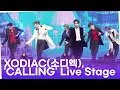 Download Lagu XODIAC(소디엑) 'CALLING' Showcase Live Stage