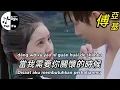 Ai Ni Bu Shi Liang San Tian - Liang Jing Ru / Fish Leong [ 愛你不是兩三天 - 梁靜茹 / Fish Leong ] Sub Indo