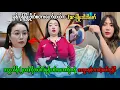 Download Lagu တရားခံပေါ်ပီတဲ့ဟေ့.... ?
