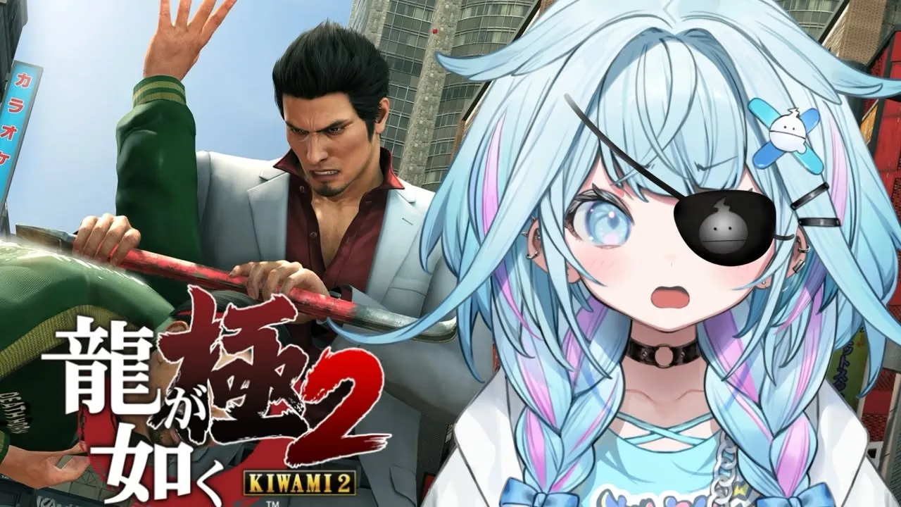 【龍が如く極2】完全初見❕帰ってきたぞこの街に…！！※ネタバレあり【水宮枢／ホロライブDEV IS】