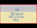 Tutorial 44 NULL in Oracle NVL Explained