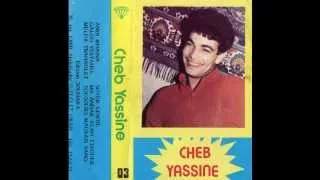 Cheb Yassine Konk Gentillالمرحوم ياسين العباسي 