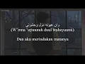 لو تسمح يا هوى (Law Tesma7 Ya Hawa) - Kamel Ehab (كامل ايهاب) | كلمات (Lirik-Latin-Terjemahan)