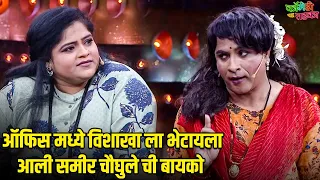  comedy show