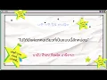 [Thaisub] Meenoi 미노이 - When you feel alone (혼자라고 생각이들때) #ซับไทย #แปล