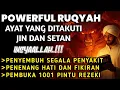 Download Lagu POWERFUL RUQYAH | AYAT RUQYAH RUMAH DAN DIRI SENDIRI - PENGUSIR JIN, SETAN DAN SIHIR | Alaa Aqel