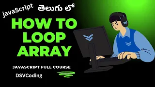 How to Loop Over an Array in JavaScript JavaScript Tutorial in Telugu