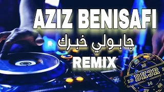 CHEB AZIZ BENISAFI تم المطالبة بالصوت من قبل المالك DJ KHALED 3 REMIX 