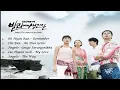 Download Lagu Ost. Memories of Bali 2004