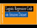 Logistic Regression Code on Amazon Dataset Lesson 75 Machine Learning Learning Monkey