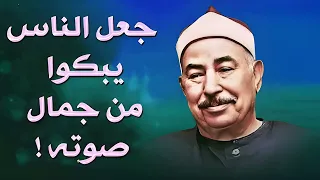 سورة يونس تلاوة خاشعة مؤثرة بصوت القارئ الشيخ محمد محمود الطبلاوي 