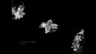                              لو كان نصيبي                دندنها