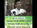 Lagu Antara Benci dan Cinta Setipis Kulit Bawang !! Ustadz Abdul Somad