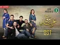 Download Lagu Ehd-e-Wafa OST | Ali Zafar, Asim Azhar, Sahir Ali Bagga \u0026 Aima Baig - (ISPR Official Song)