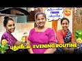 Lagu Pudhu Veetla Evening Routine Vlog 🩷😋 | அம்மா என்ன tension பண்ணாத 😡‼️ #poojaskitchen #todayspecial 