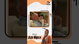 اعز الولد ولد الولد 