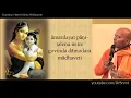 Govinda Damodara Madhaveti by HHBRSM | Agre Kurunam Atha Bilvamangal Thakur Lyrics Krsna Karnamrita