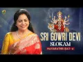 Lagu ஸ்ரீ கௌரி தேவி ஸ்லோகம் | Sri Gowri Devi Slokam | Navaratri Day 4 Special | Sunitha Upadrasta