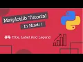 Matplotlib Tutorial Hindi Part 04 Titles Labels And Legend