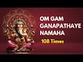 Download Lagu Om Gam Ganapathaye Namaha | 108 times | Positive \u0026 Divine Energy | Deeksha Krishna