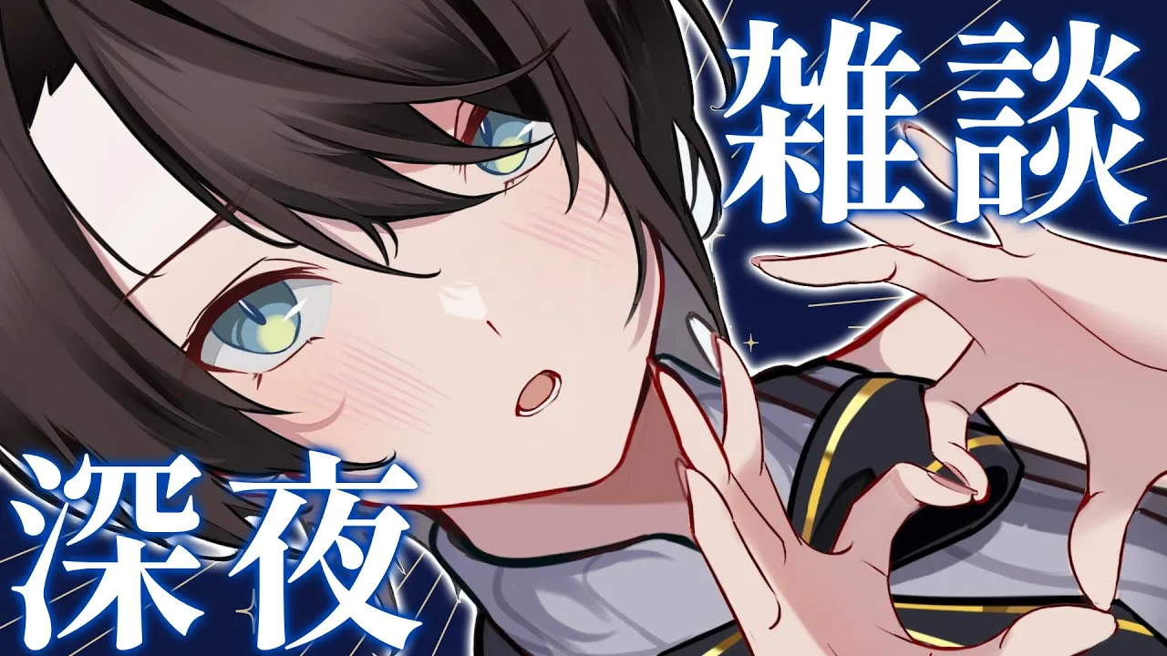 【#生スバル】おやすみスバル：Free Talk【ホロライブ/大空スバル】