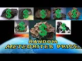 Download Lagu 10 Random expensive Meteorite and its value. #meteorite #meteor