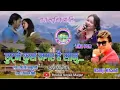 Download Lagu chhutne kura nagara hai sanu nepali original  audio  song