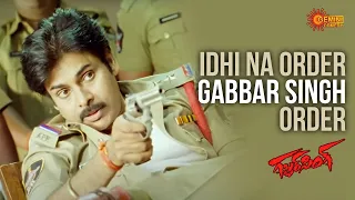 hilarious police station comedy scene gabbar singh pawan kalyan telugu comedy scene