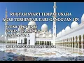 Download Lagu RUQYAH TEMPAT USAHA DARI GANGGUAN JIN , INSYA ALLAH USAHA ANDA MAKIN LARIS