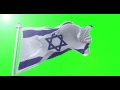 Israel Flag animation green screen chroma key - 3D Horizontal