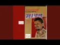 Download Lagu Eho Jeha Waqt Kise Te