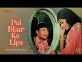 Pal Bhar Ke Liye Kishore Kumar Usha Khanna Dev Anand Hema Malini Johny Mera Naam