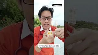  อาการปวดคอที่ไม่หายไปเรื่อยๆ อาจเกิดจากสาเหตุอะไรบ้าง 