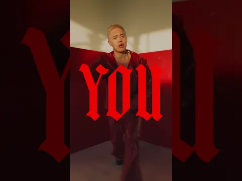 NEW SONG “DO YOU” OUT NOW