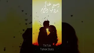 مسلم مابهربش الاغنية الرسمية لفيلم شمس 