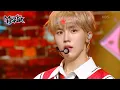 Download Lagu Ready or Not - CRAVITY [Music Bank] | KBS WORLD TV 230922