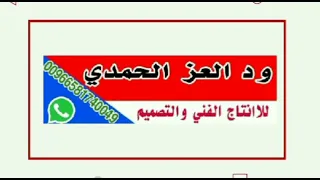 عبودي سراريه انا المغلوب على امري 