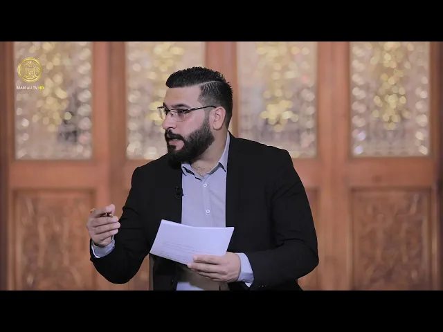 ⁣سيد الأوصياء / حلقة (3) علم الإمام علي عليه السلام