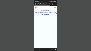 طريقة تحميل الروايات في موقع مملكة الروايات 