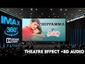 Download Lagu Cheppamma |Theatre Experience Dolby  Surround  sound  l Murari Movie l Mahesh Babu | Sonali Bindre