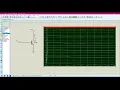 TASK 2 - CE INPUT OUTPUT CHARACTERISTIC USING TRANSFER FUNCTION PROTEUS VSM